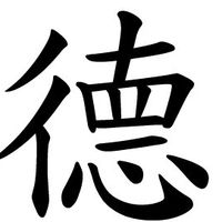 Avatar de Aprende Chino